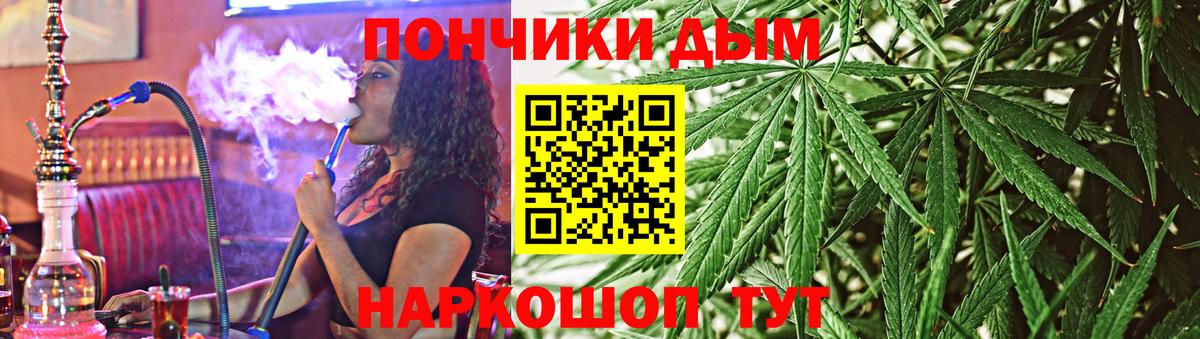 Шишки марихуана сатива  Конопля конопля  Каннабис планчик  МАРИХУАНА THC 21%  Костомукша  Вход с VPN 